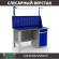 Верстак Profi WT140.F1/WD2.011 купить в Екатеринбурге