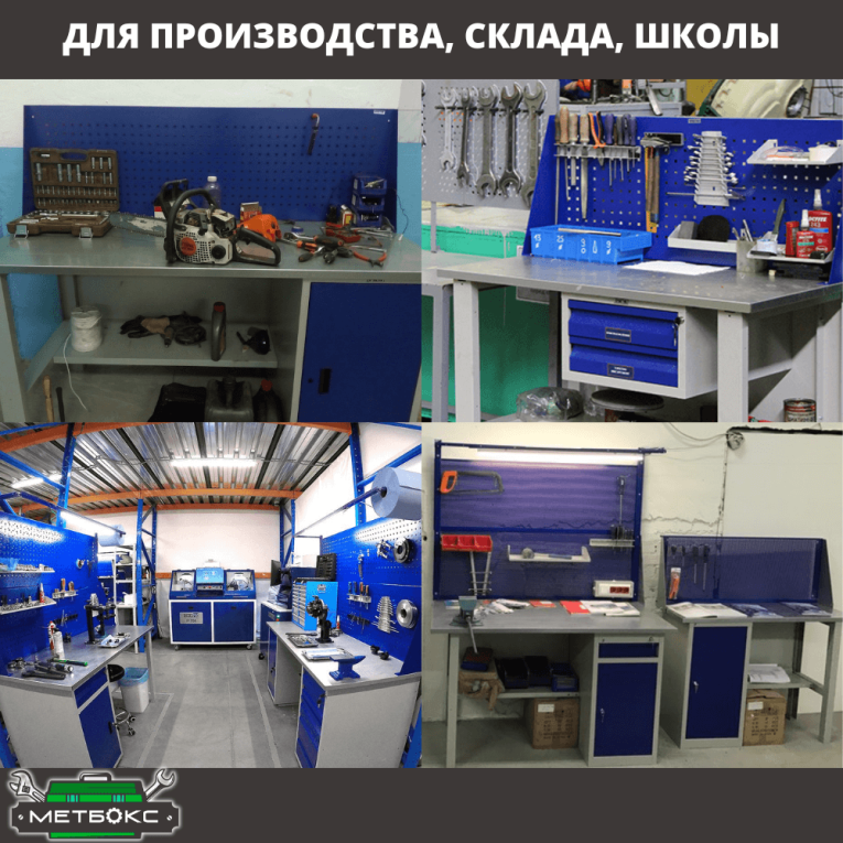 Верстак Profi WT120.F1/WD1.011 купить в Екатеринбурге Верстак Profi WT120.F1/WD1.011 купить в Екатеринбурге
