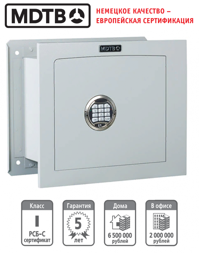 Встраиваемый сейф MDTB-Vega 39.E купить в Екатеринбурге