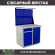 Верстак Profi WT100.WD2/WD1.021 купить в Екатеринбурге