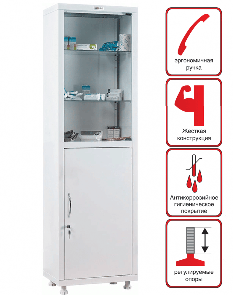 Медицинский шкаф HILFE МД 1 1650/SG купить в Екатеринбурге Медицинский шкаф HILFE МД 1 1650/SG купить в Екатеринбурге