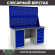 Верстак Profi WT160.WD5/WD5.020 купить в Екатеринбурге