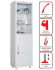 Медицинский шкаф HILFE МД 1 1657/SG купить в Екатеринбурге