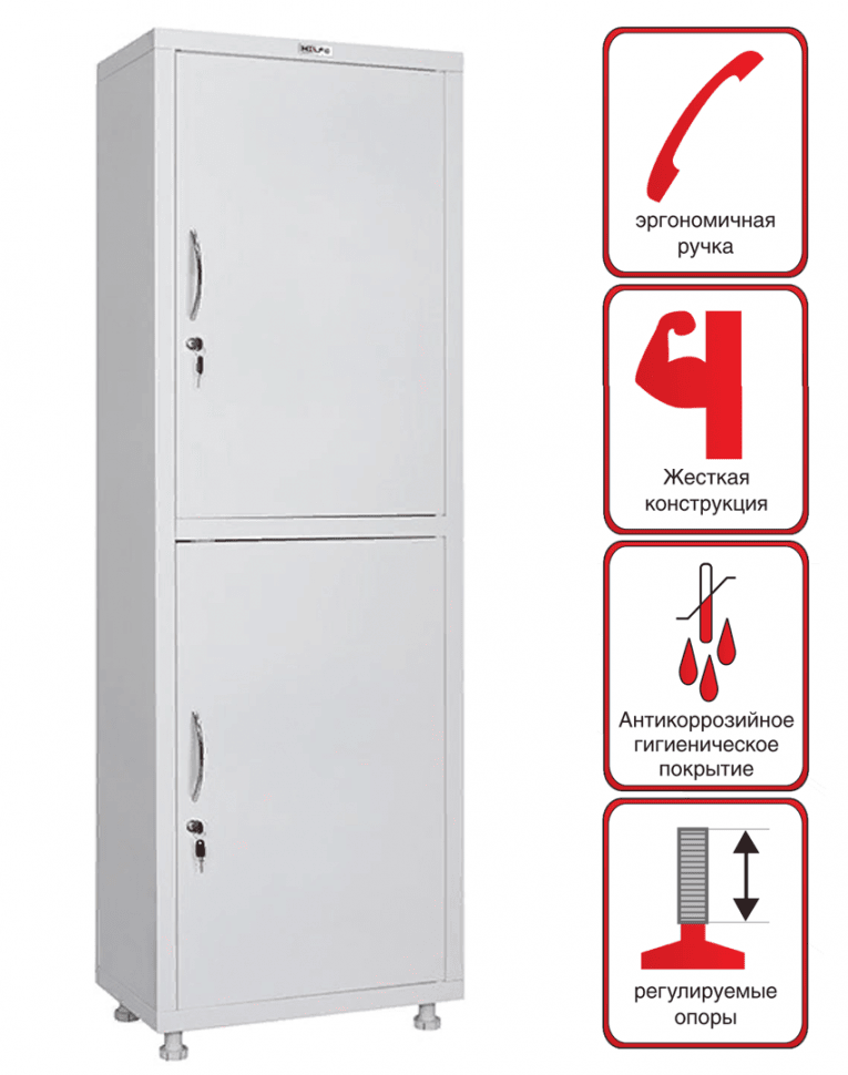 Медицинский шкаф HILFE МД 1 1760/SS купить в Екатеринбурге