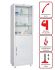 Медицинский шкаф HILFE МД 1 1760/SG купить в Екатеринбурге