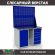 Верстак Profi WT120.WD1/WD5.020 купить в Екатеринбурге