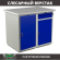 Верстак Profi WT100.WD1/WD2.000 купить в Екатеринбурге