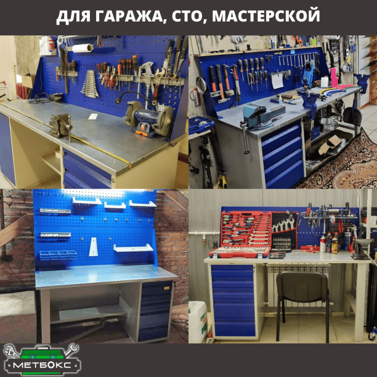 Верстак Profi WT160.WD1/WD5.120 купить в Екатеринбурге Верстак Profi WT160.WD1/WD5.120 купить в Екатеринбурге