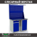 Верстак Profi WT120.WD2/WD1.021 купить в Екатеринбурге