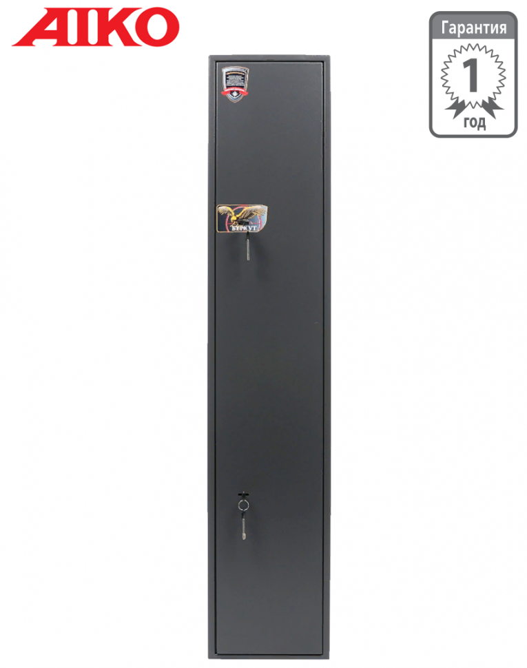 Оружейный сейф Aiko Беркут 150 купить в Екатеринбурге