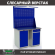 Верстак Profi WT120.WD1/WD2.021 купить в Екатеринбурге