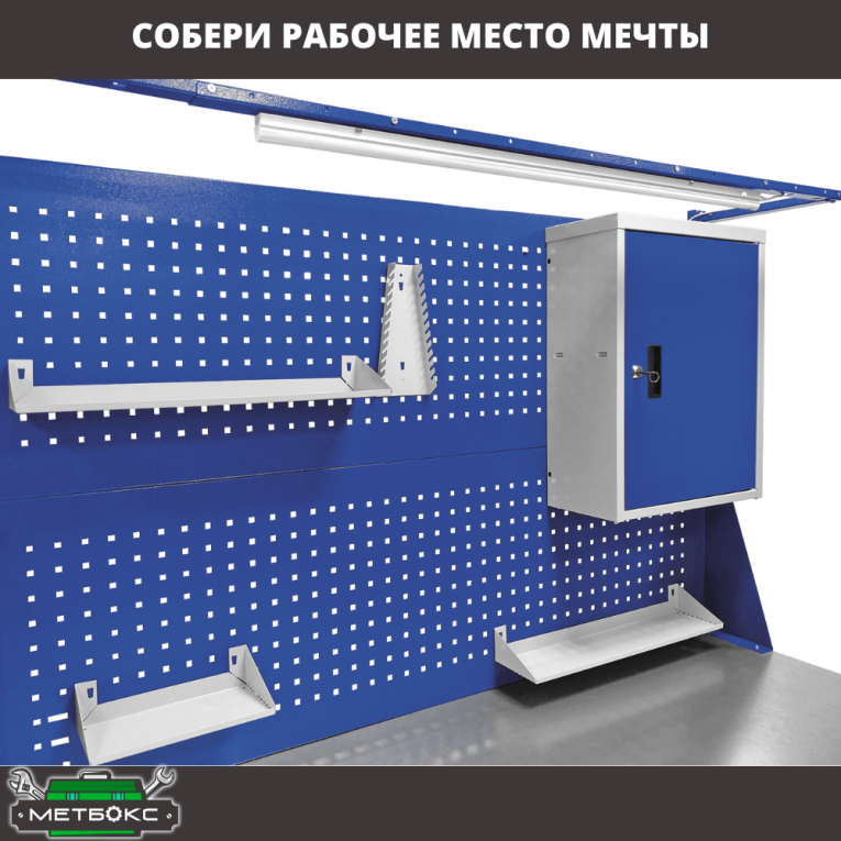 Верстак Profi WT160.WD1/WD2.121 купить в Екатеринбурге Верстак Profi WT160.WD1/WD2.121 купить в Екатеринбурге