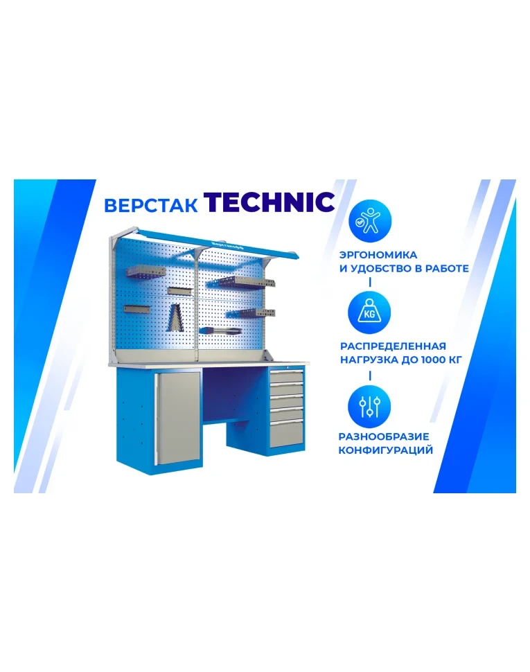 Верстак слесарный TNC 141.14.2-2F купить в Екатеринбурге Верстак слесарный TNC 141.14.2-2F купить в Екатеринбурге