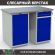 Верстак Profi WT120.WD1/WD2.000 купить в Екатеринбурге