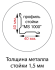 Стойка MS Hard 220 купить в Екатеринбурге