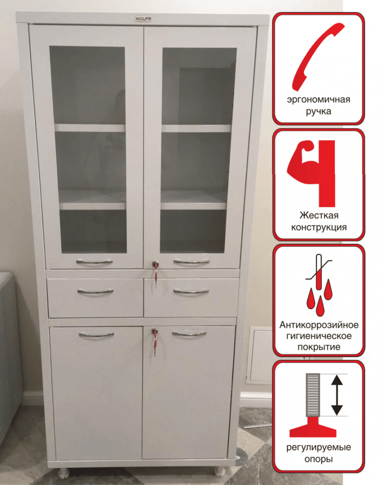 Медицинский шкаф HILFE МД 2 1780 R-1 купить в Екатеринбурге Медицинский шкаф HILFE МД 2 1780 R-1 купить в Екатеринбурге