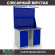 Верстак Profi WT120.WD1/WD1.021 купить в Екатеринбурге