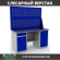 Верстак Profi WT160.WD2/WD1.020 купить в Екатеринбурге