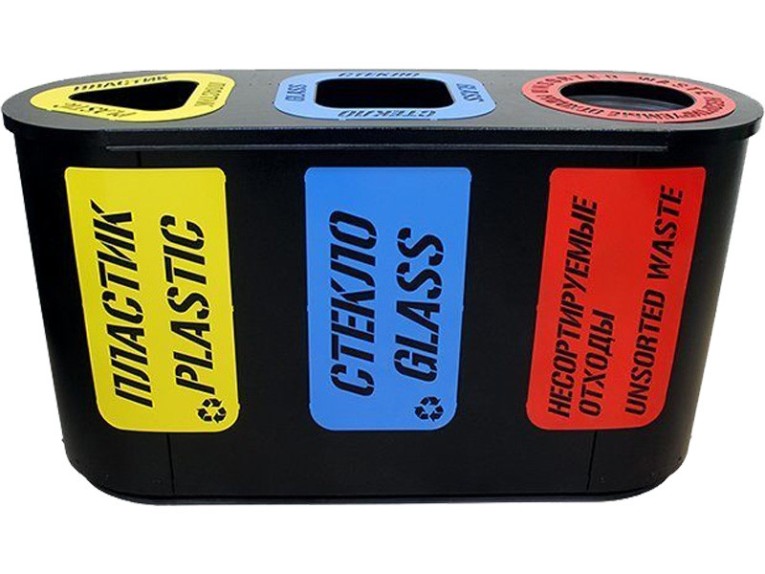 Урна для раздельного сбора мусора Город-3 (590) с метал. вставками пластик/стекло/несорт. отходы купить в Екатеринбурге Урна для раздельного сбора мусора Город-3 (590) с метал. вставками пластик/стекло/несорт. отходы купить в Екатеринбурге