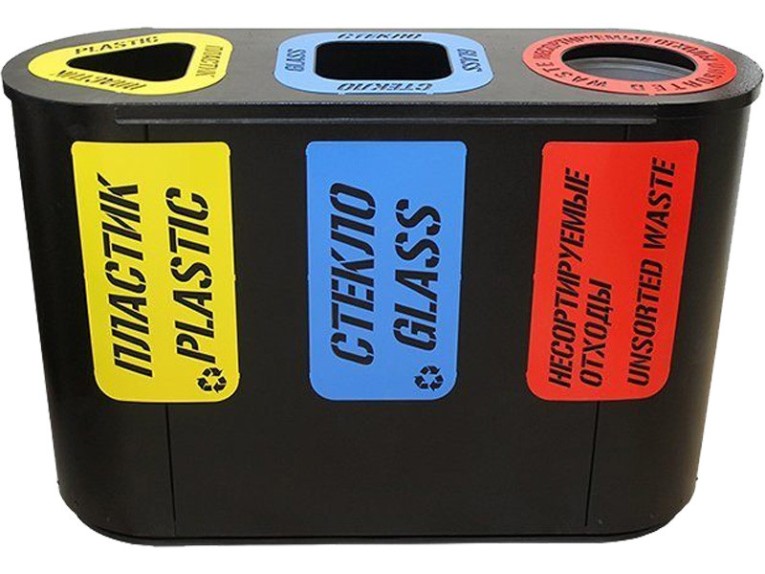 Урна для раздельного сбора мусора Город-3 (710) с метал. вставками пластик/стекло/несорт. отходы купить в Екатеринбурге Урна для раздельного сбора мусора Город-3 (710) с метал. вставками пластик/стекло/несорт. отходы купить в Екатеринбурге