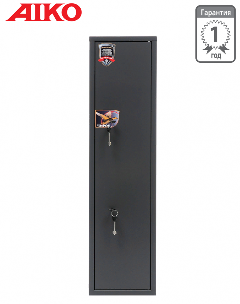 Оружейный сейф Aiko Чирок 1018 (Воробей) купить в Екатеринбурге Оружейный сейф Aiko Чирок 1018 (Воробей) купить в Екатеринбурге