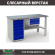 Верстак Profi WT160.WD5/F1.100 купить в Екатеринбурге