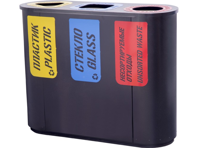 Урна для раздельного сбора мусора Город-3 (830) с метал. вставками пластик/стекло/несорт. отходы купить в Екатеринбурге Урна для раздельного сбора мусора Город-3 (830) с метал. вставками пластик/стекло/несорт. отходы купить в Екатеринбурге