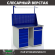 Верстак Profi WT120.WD5/WD2.011 купить в Екатеринбурге
