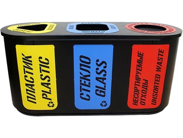 Урна для раздельного сбора мусора Город-3 (505) с метал. вставками пластик/стекло/несорт. отходы купить в Екатеринбурге Урна для раздельного сбора мусора Город-3 (505) с метал. вставками пластик/стекло/несорт. отходы купить в Екатеринбурге