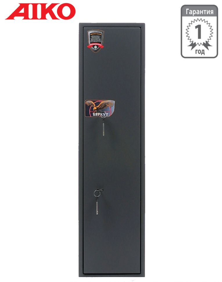 Оружейный сейф Aiko Беркут 1 купить в Екатеринбурге