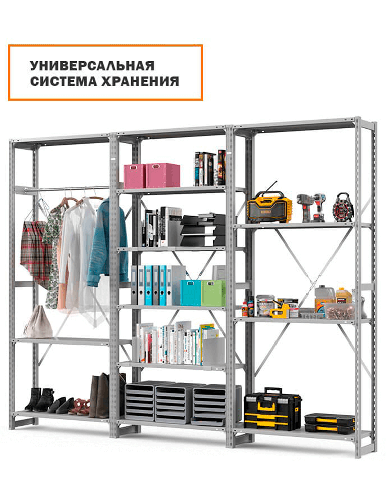 Стеллаж ТСУ 3500x1200x600 4 полки (300 кг, металл) купить в Екатеринбурге Стеллаж ТСУ 3500x1200x600 4 полки (300 кг, металл) купить в Екатеринбурге