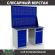 Верстак Profi WT140.WD5/WD2.020 купить в Екатеринбурге