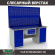 Верстак Profi WT180.WD5/WD1.120 купить в Екатеринбурге