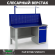 Верстак Profi WT160.F1/WD2.011 купить в Екатеринбурге