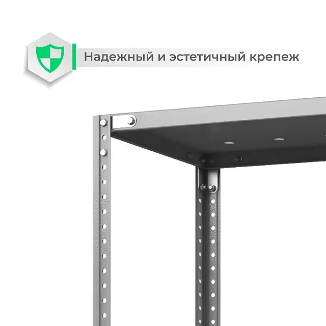Стеллаж ТС Лайт с перф. полками 2500х700х500 3 полки купить в Екатеринбурге Стеллаж ТС Лайт с перф. полками 2500х700х500 3 полки купить в Екатеринбурге