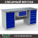 Верстак Profi WT180.WD5/WD5.100 купить в Екатеринбурге