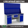 Верстак Profi WT180.WD2/WD2.120 купить в Екатеринбурге