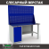 Верстак Profi WT160.WD1/F1.020 купить в Екатеринбурге