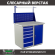 Верстак Profi WT100.WD5/WD1.011 купить в Екатеринбурге