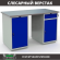 Верстак Profi WT140.WD1/WD2.000 купить в Екатеринбурге