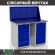 Верстак Profi WT120.WD5/WD1.010 купить в Екатеринбурге