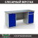 Верстак Profi WT180.WD5/WD2.000 купить в Екатеринбурге