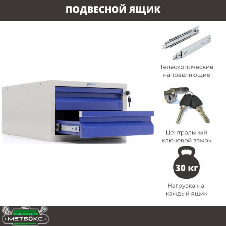 Верстак Profi WT160.WD5/WD1.121 купить в Екатеринбурге Верстак Profi WT160.WD5/WD1.121 купить в Екатеринбурге
