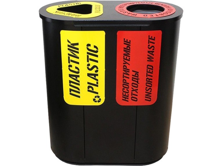 Урна для раздельного сбора мусора Город-2 (830) с метал. вставками пластик / несортируемые отходы купить в Екатеринбурге Урна для раздельного сбора мусора Город-2 (830) с метал. вставками пластик / несортируемые отходы купить в Екатеринбурге