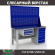 Верстак Profi WT160.F1/WD5.120 купить в Екатеринбурге