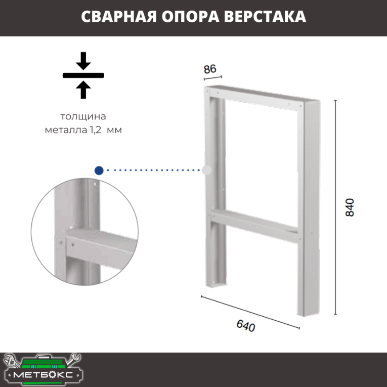 Верстак Profi WT160.F1/WD5.120 купить в Екатеринбурге