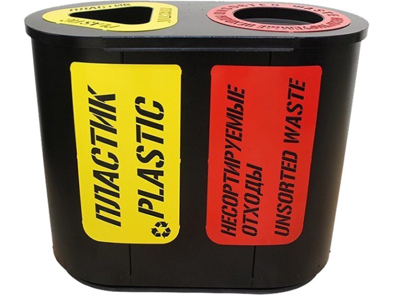 Урна для раздельного сбора мусора Город-2 (590) с метал. вставками пластик / несортируемые отходы купить в Екатеринбурге Урна для раздельного сбора мусора Город-2 (590) с метал. вставками пластик / несортируемые отходы купить в Екатеринбурге