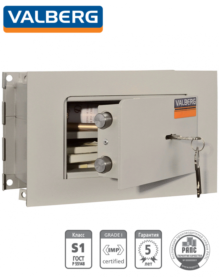 Встраиваемый сейф Valberg AW 1814 купить в Екатеринбурге Встраиваемый сейф Valberg AW 1814 купить в Екатеринбурге