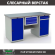 Верстак Profi WT160.WD1/WD2.100 купить в Екатеринбурге
