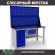 Верстак Profi WT160.WD5/F1.120 купить в Екатеринбурге